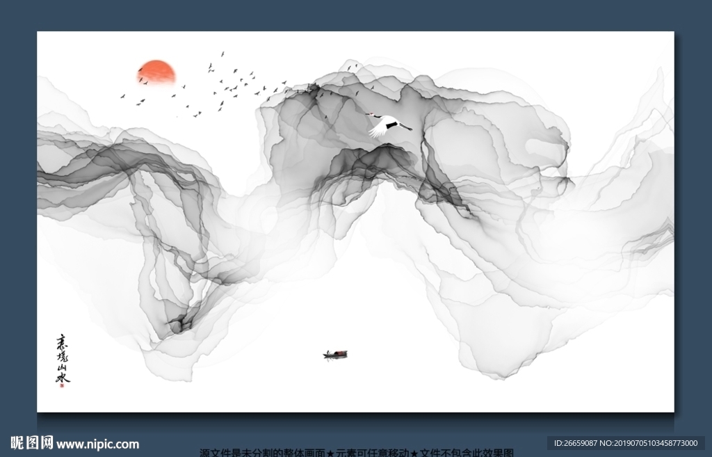 中国风山水画 禅意水墨装饰画