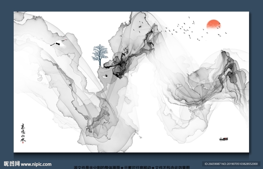新中式 山水画 水墨画 装饰画