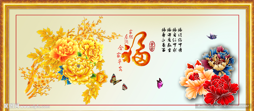 福