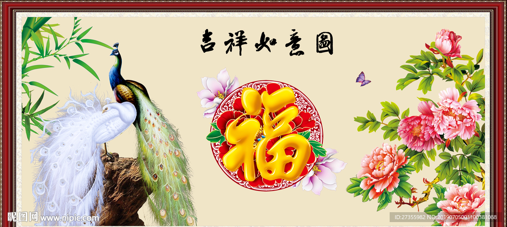 福