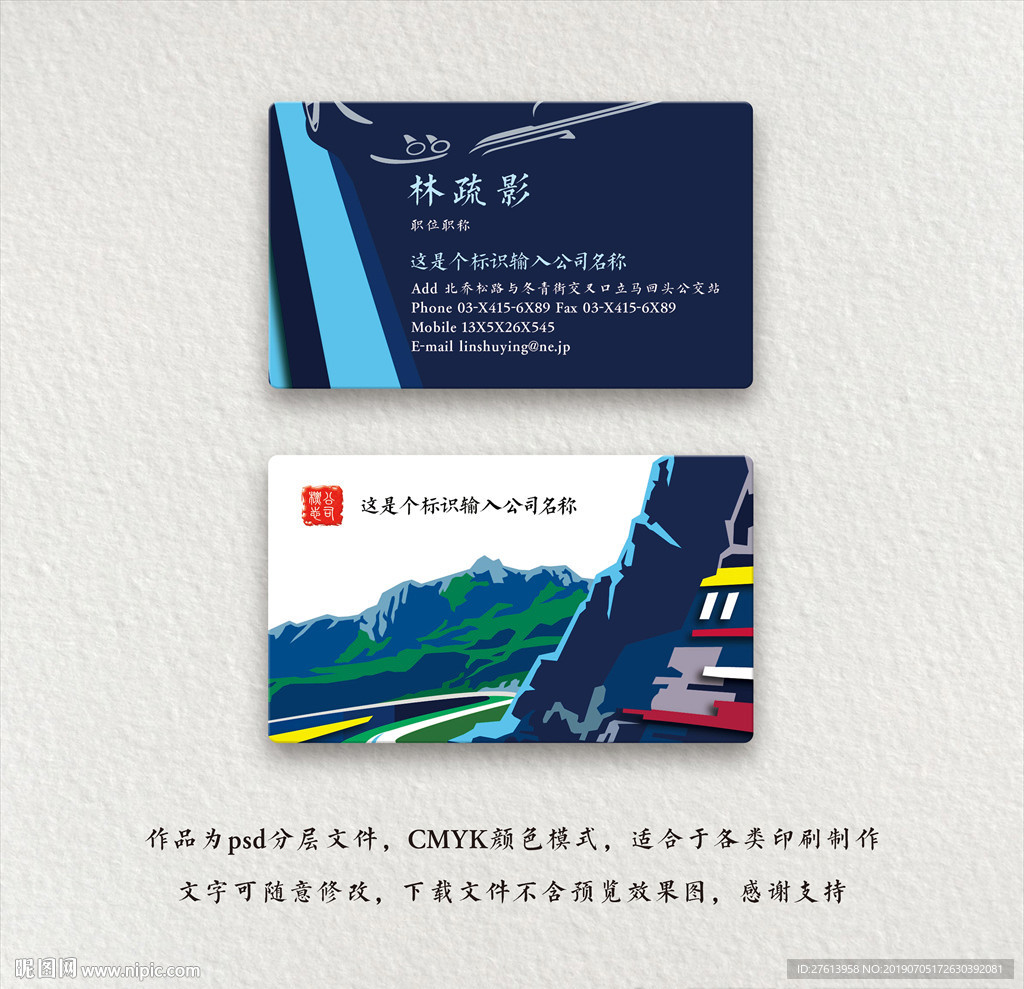 汽车名片
