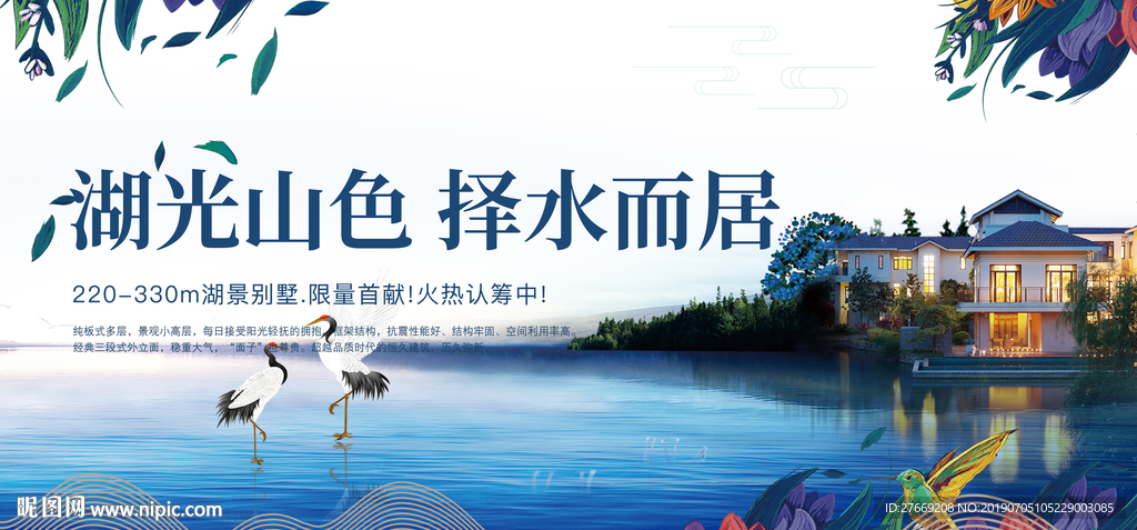 房地产