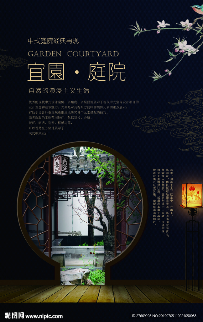房地产