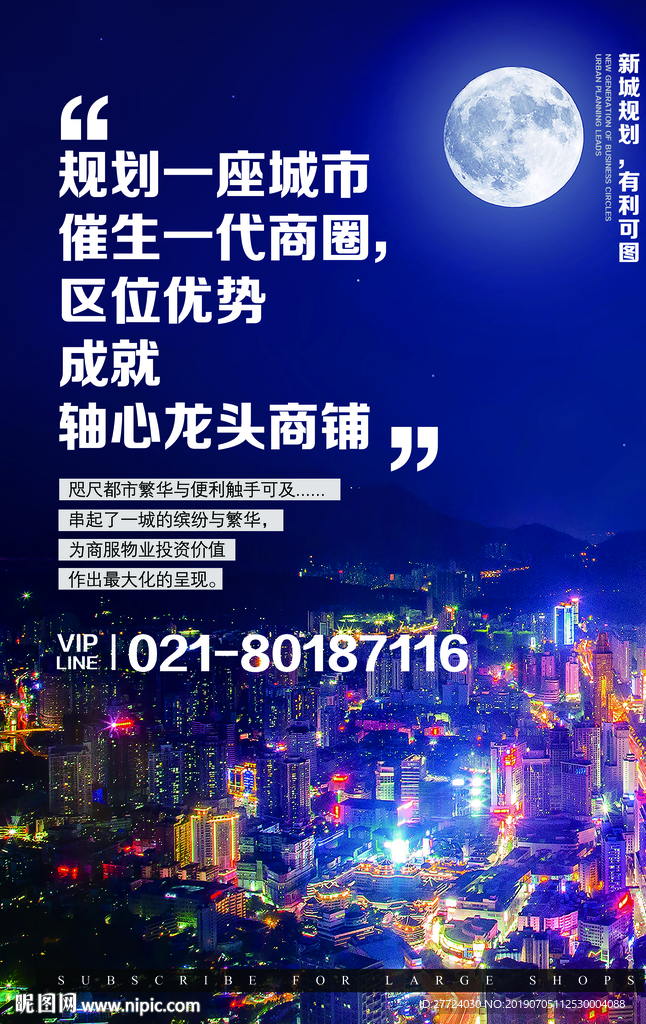 房地产