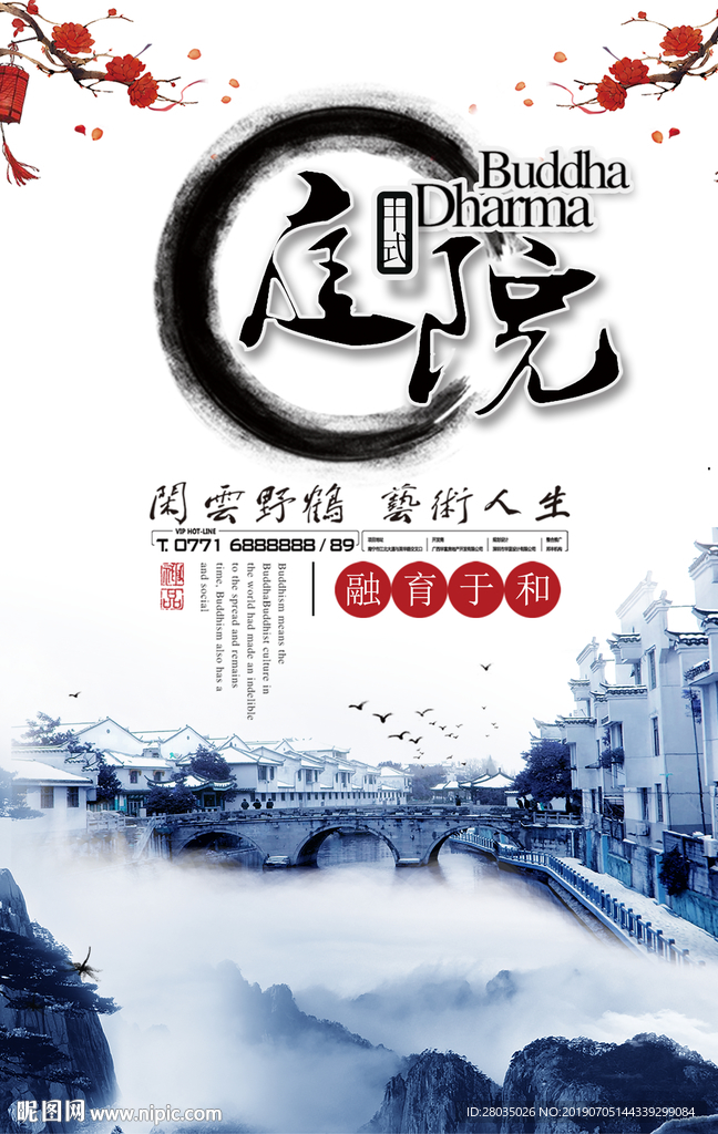 房地产展板