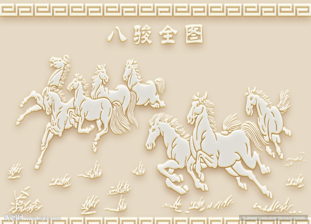 3D浮雕八骏图墙纸背景墙