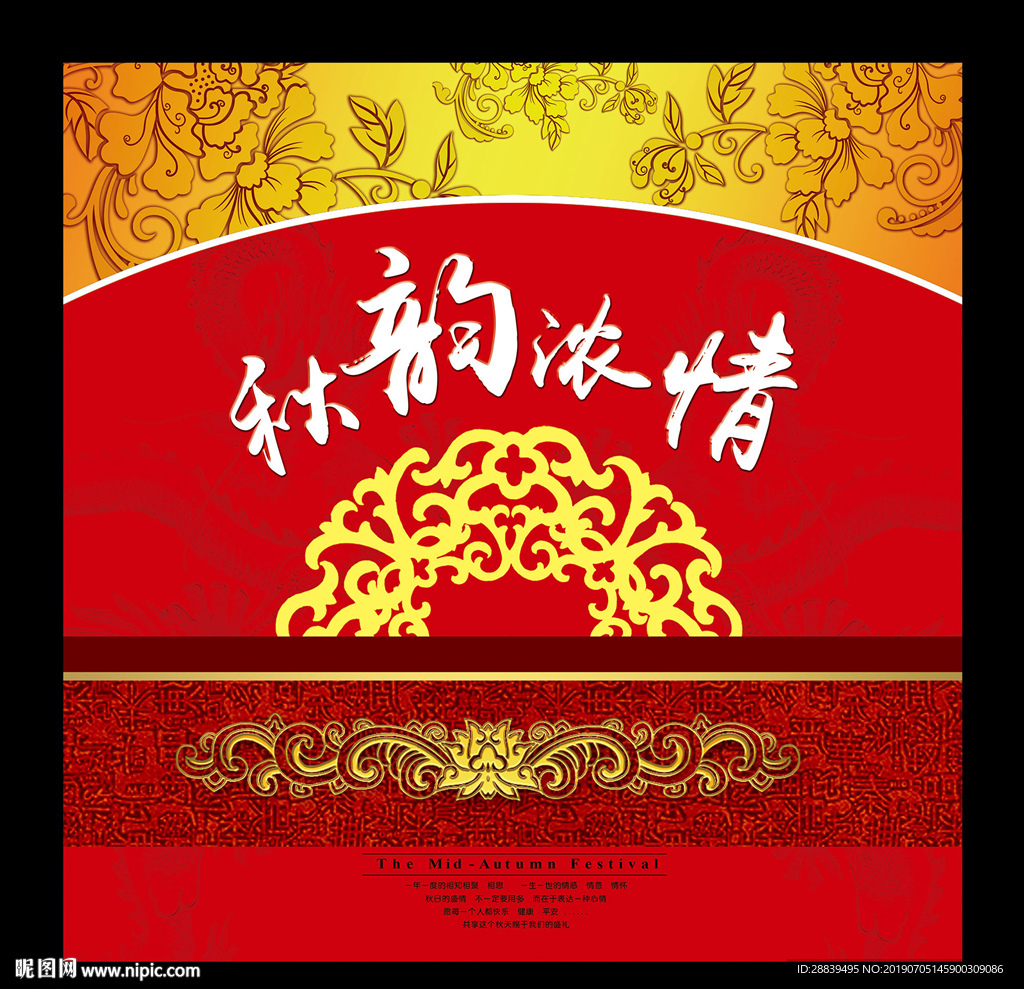 礼品盒