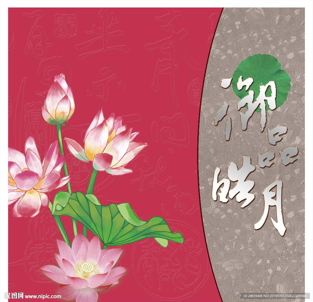 月饼盒