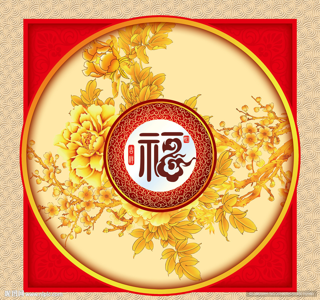 礼品盒设计