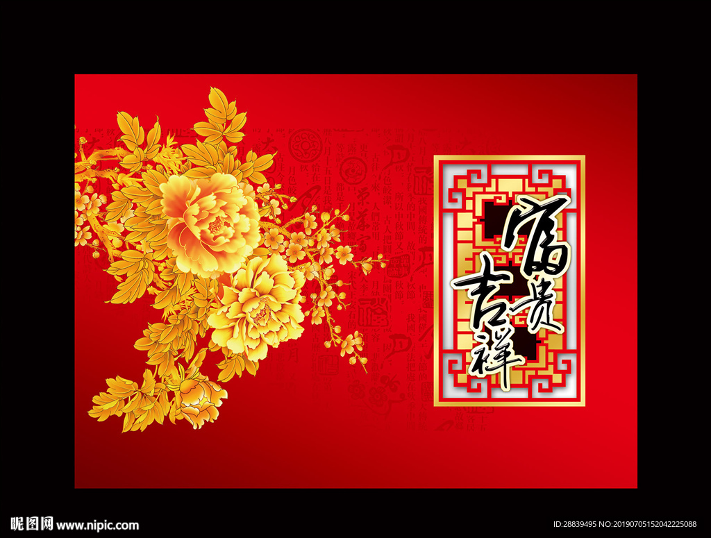 月饼包装设计