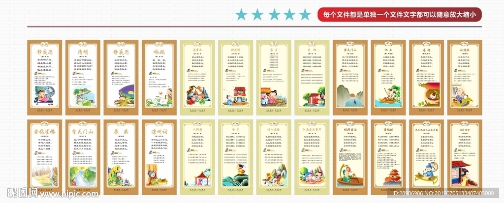 唐诗三百首