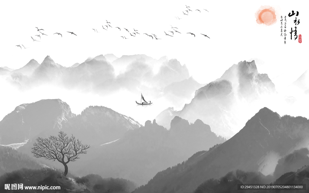 意境 中式 山水TIF分层