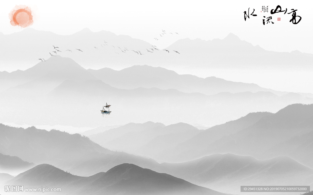 高山流水山水TIF分层画