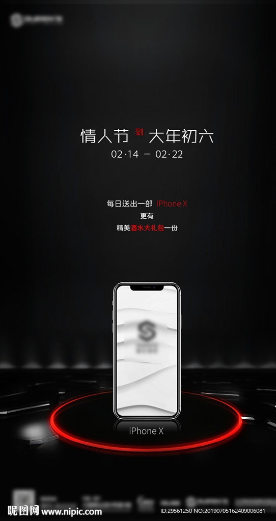夜店酒吧嘉赠送报CLUB