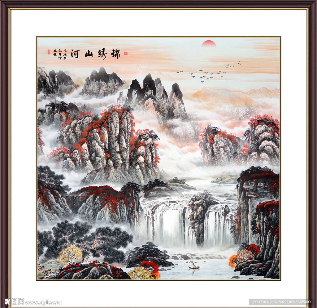 山水风景