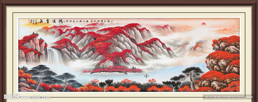 鸿运当头