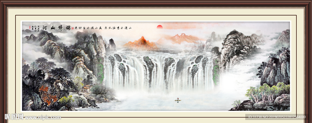 国画山水