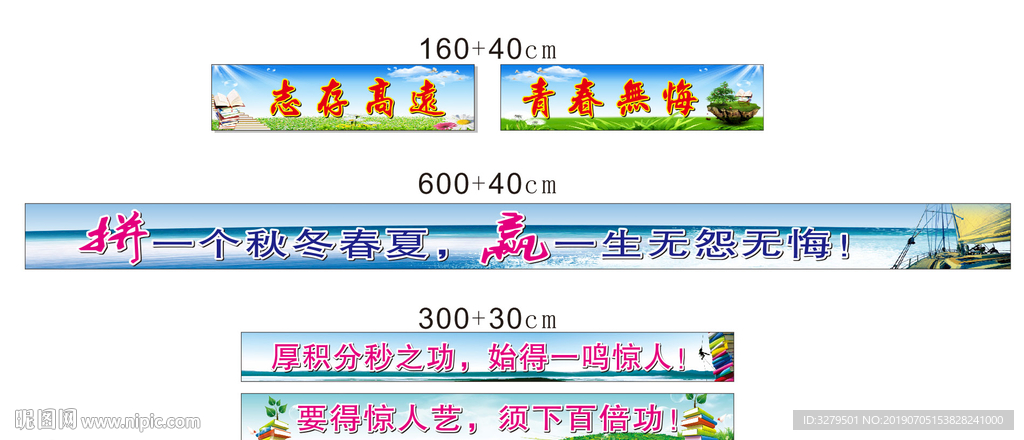 班级文化布置