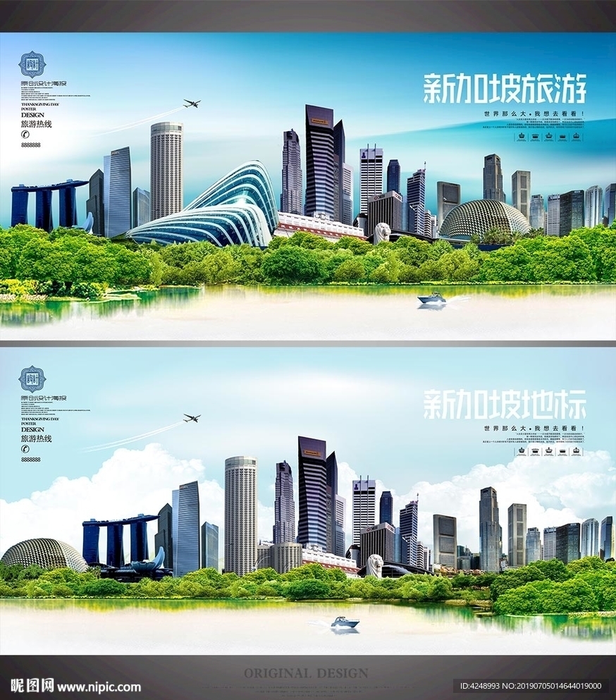 新加坡