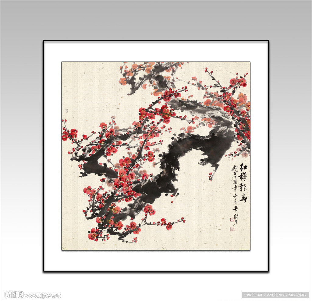 梅花