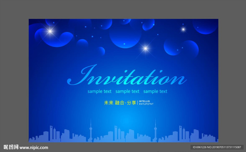 科技