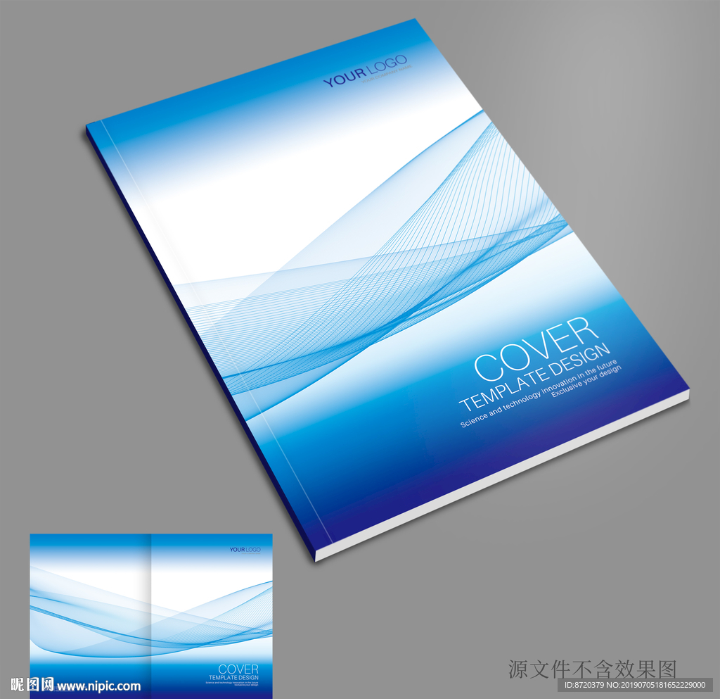 画册封面 蓝色画册封面