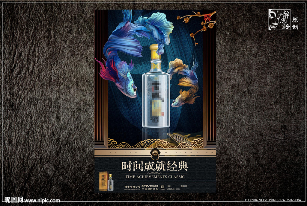 酒文化