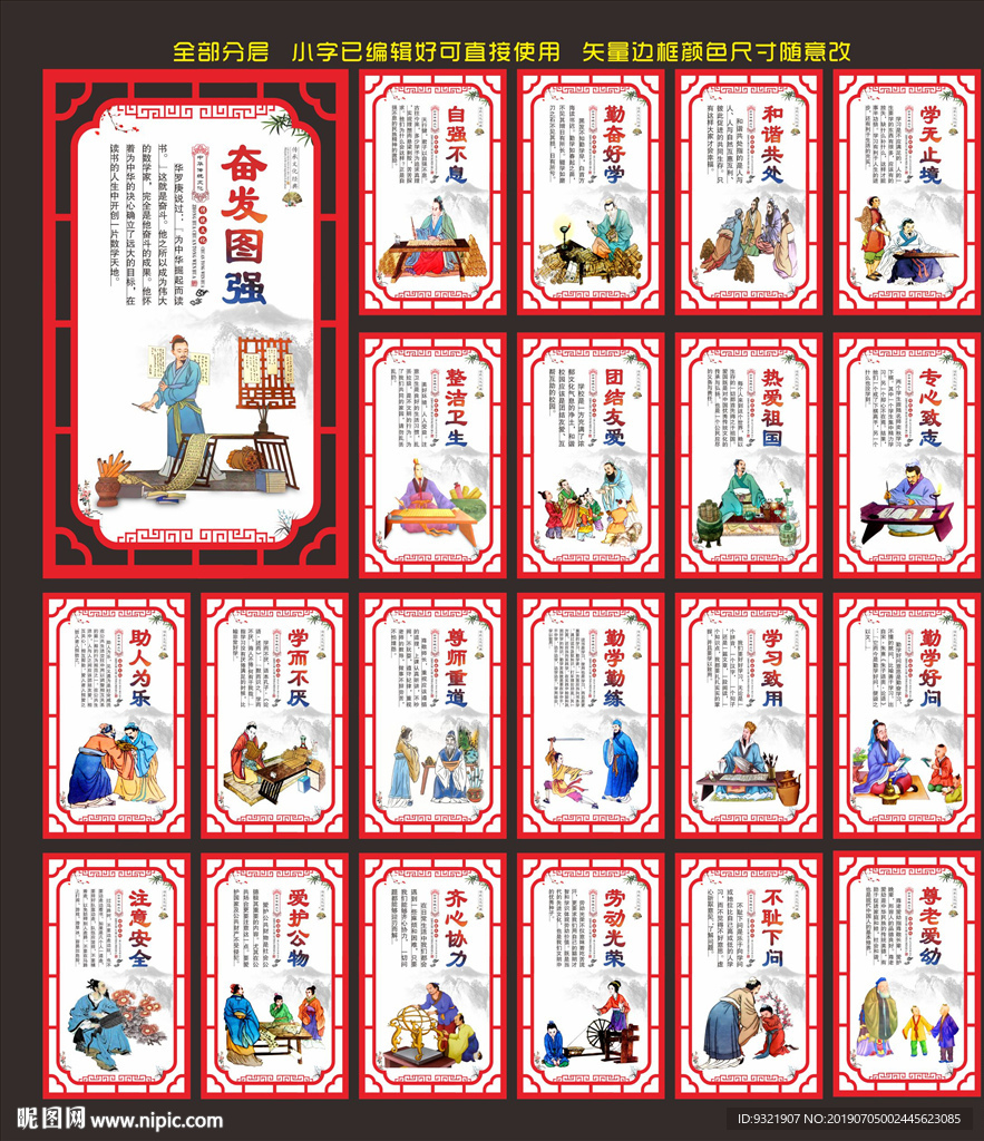 传统文化
