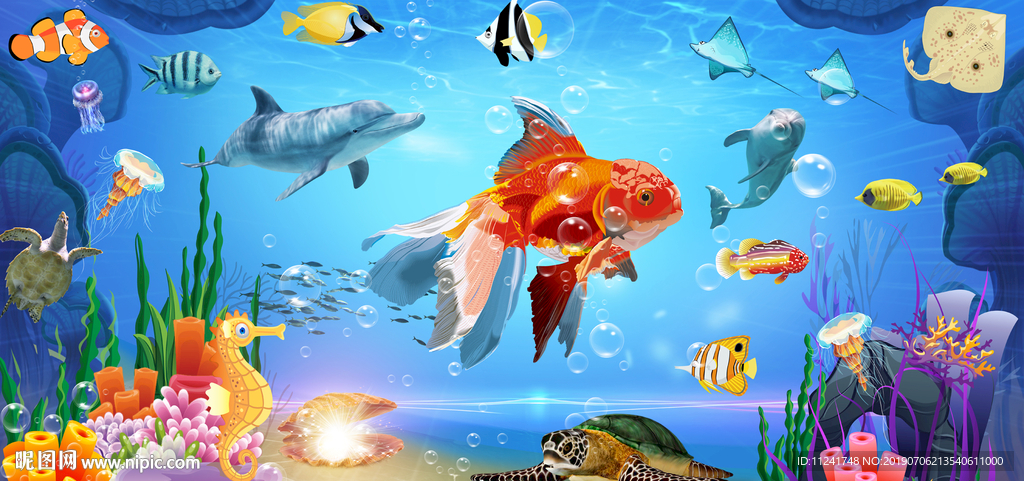 海底生物