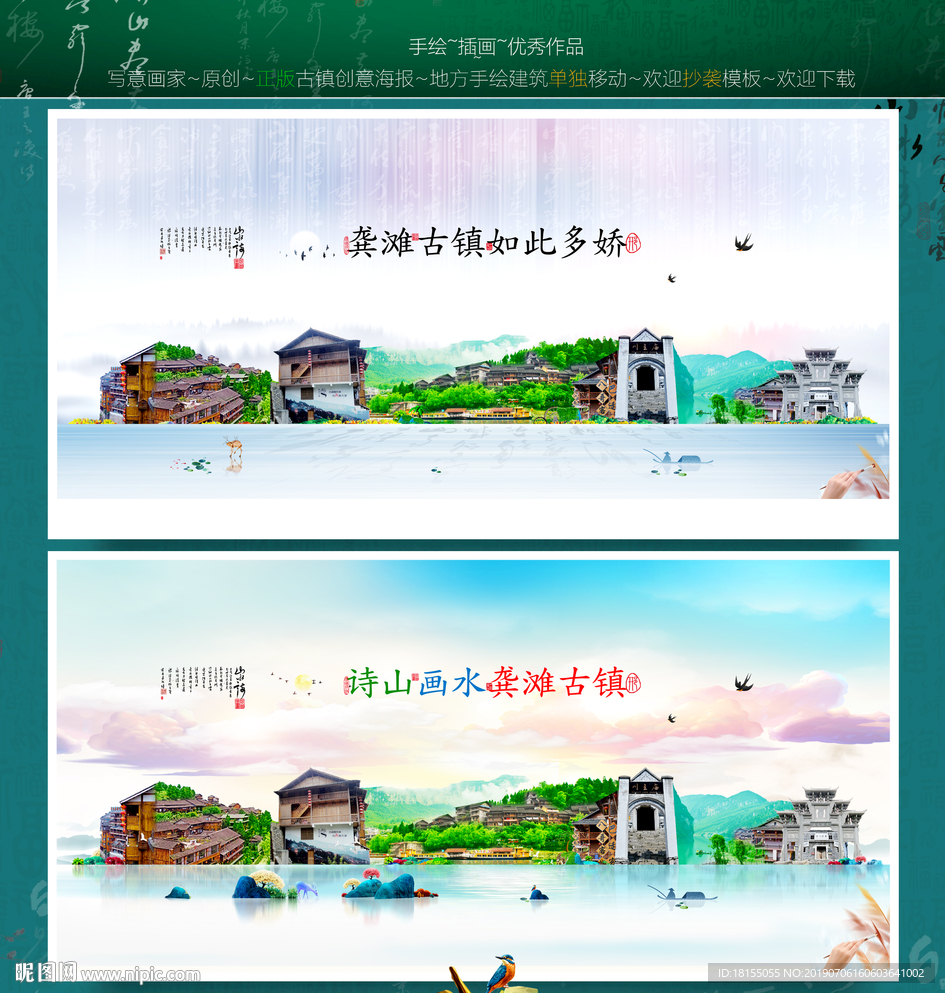 龚滩古镇
