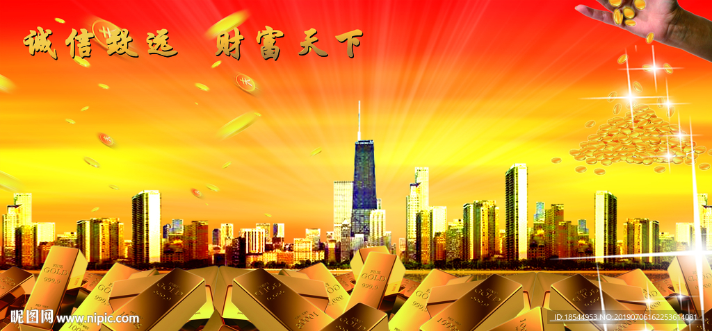 金融海报
