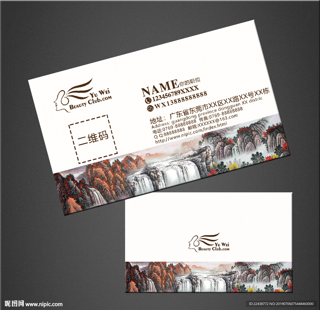 高档名片