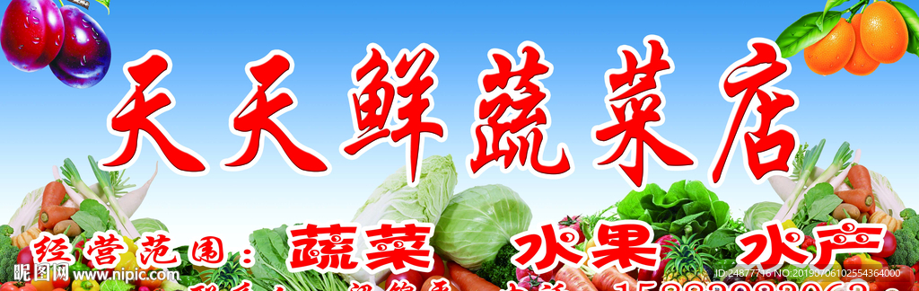 门头广告 PSD 素材 分层图