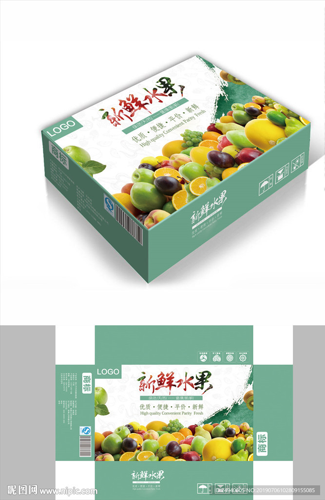 美味水果包装箱包装礼盒设计