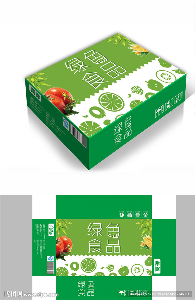 生态蔬菜包装箱包装礼盒设计