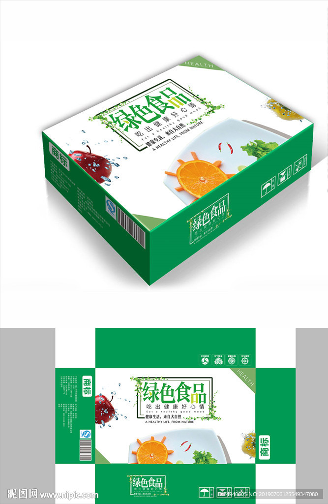 健康水果包装箱包装礼盒设计