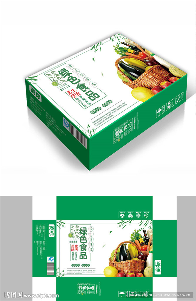 蔬果包装箱包装礼盒设计