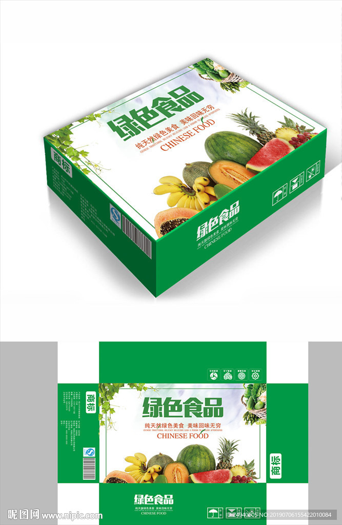 绿色瓜果包装箱包装礼盒设计