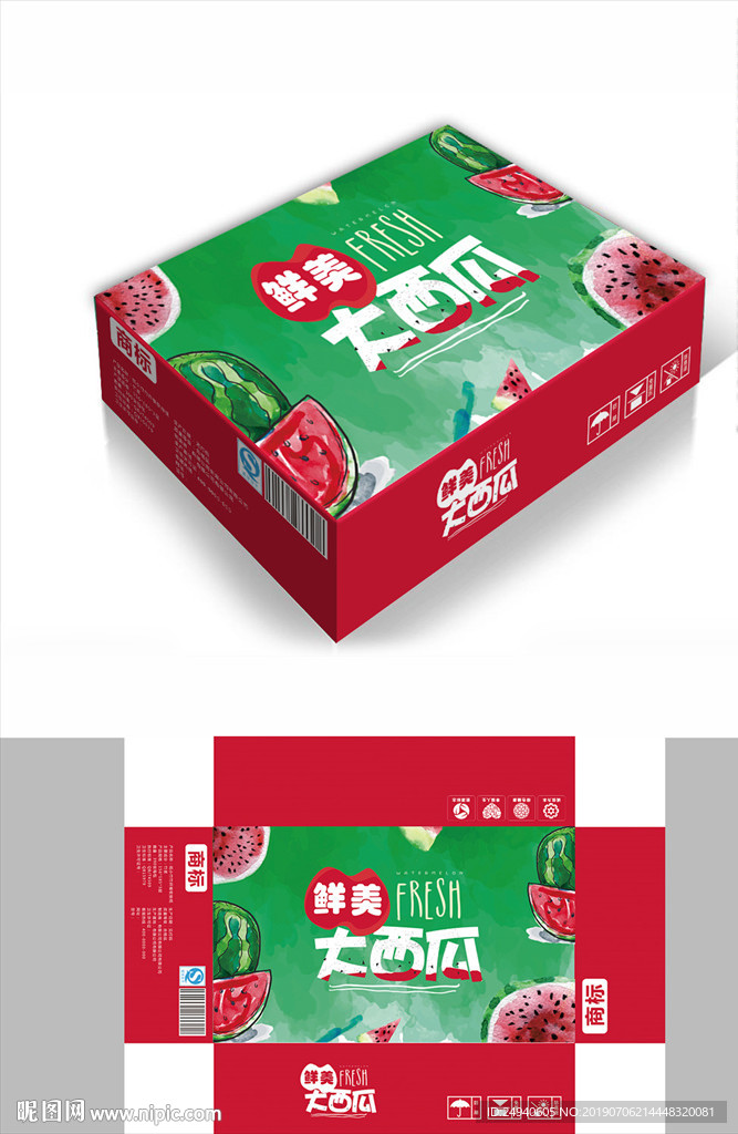 新鲜西瓜包装箱包装礼盒设计
