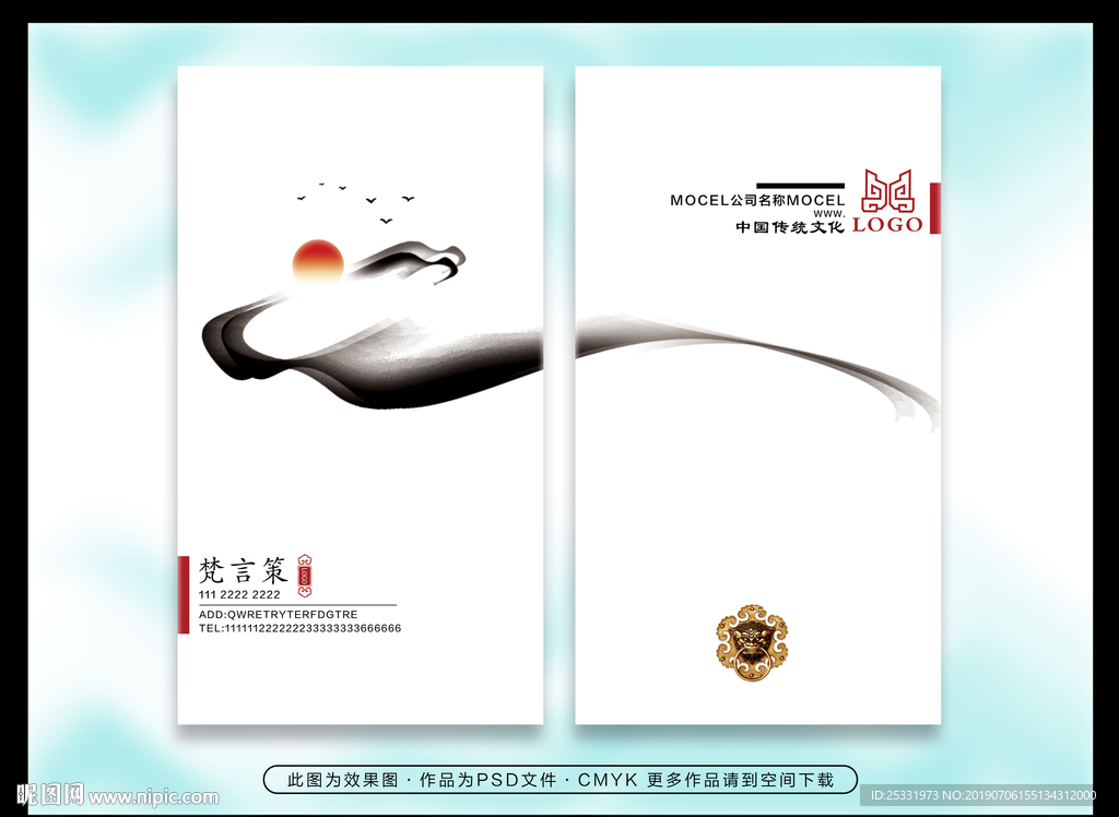 艺术名片