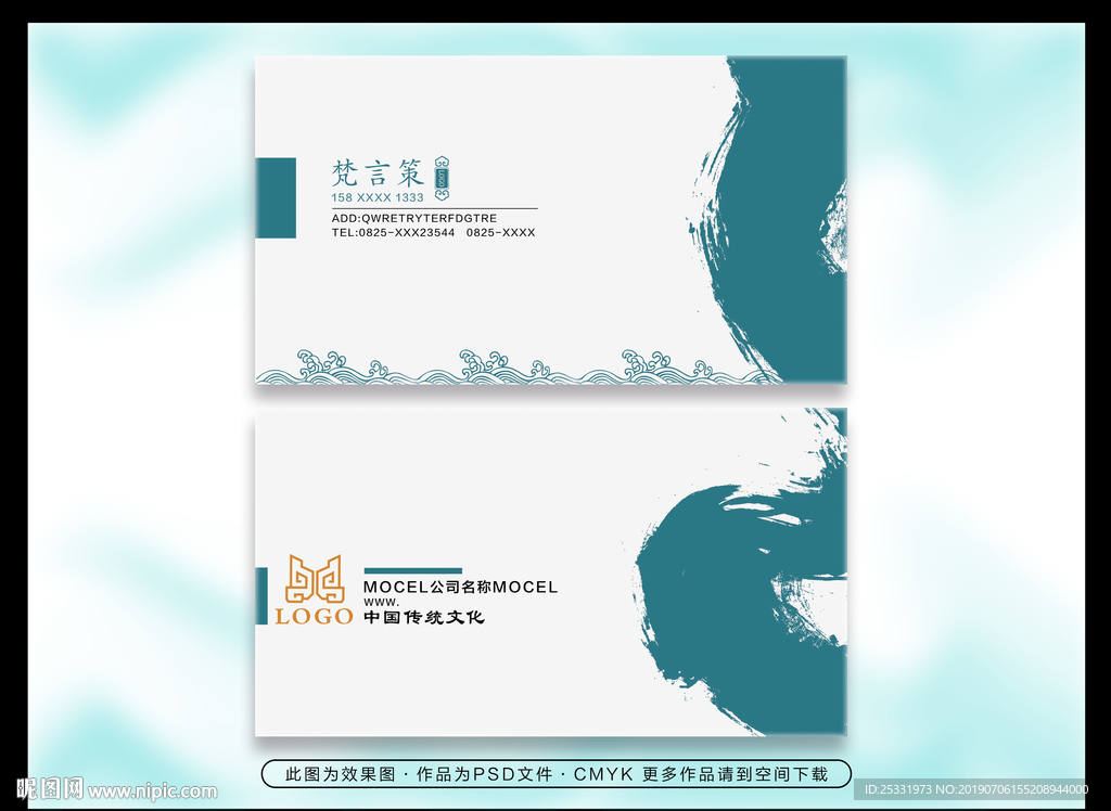 简约名片