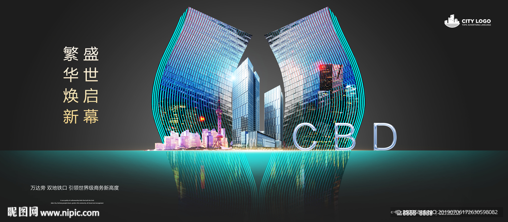商业地产