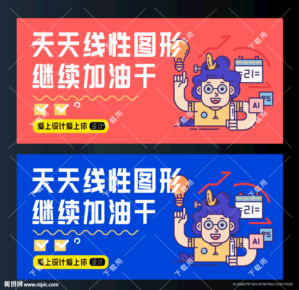 微信图