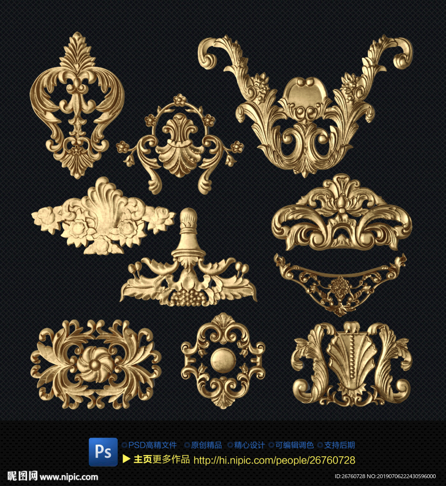 花纹