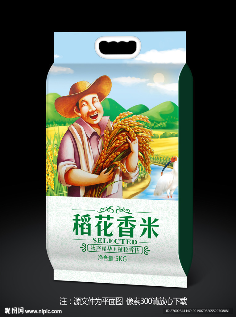 大米包装