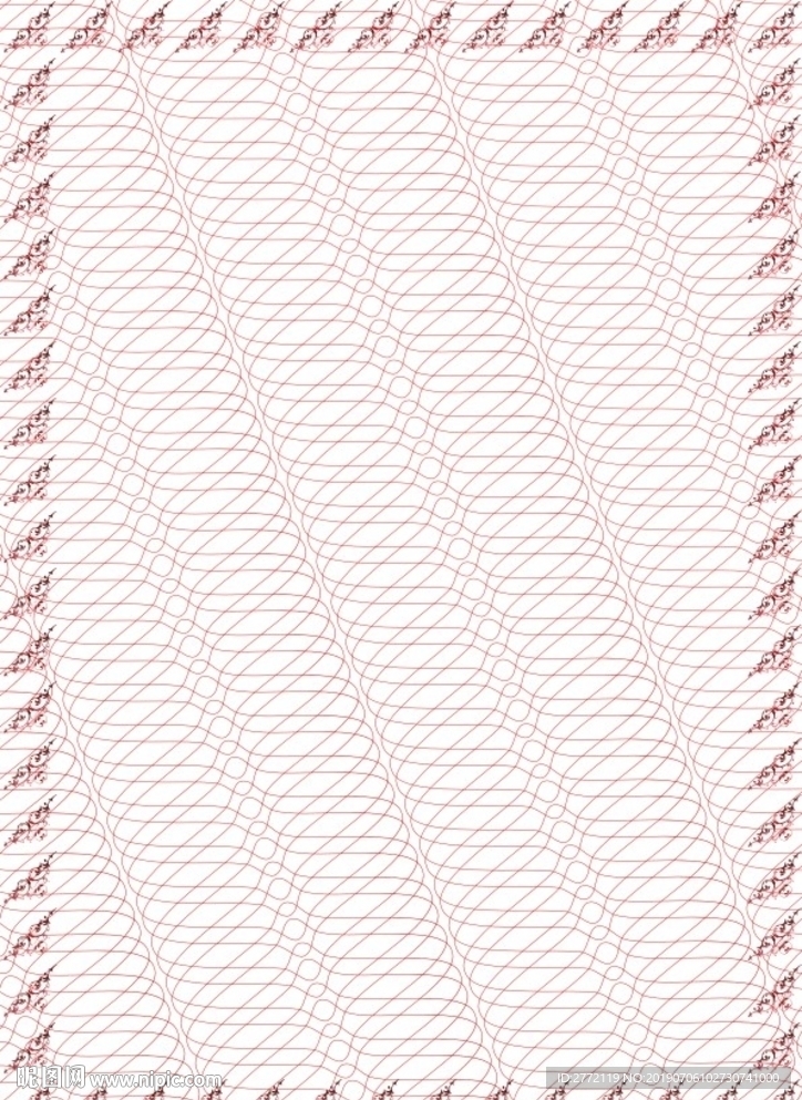 红霞飞 淘宝证书纹