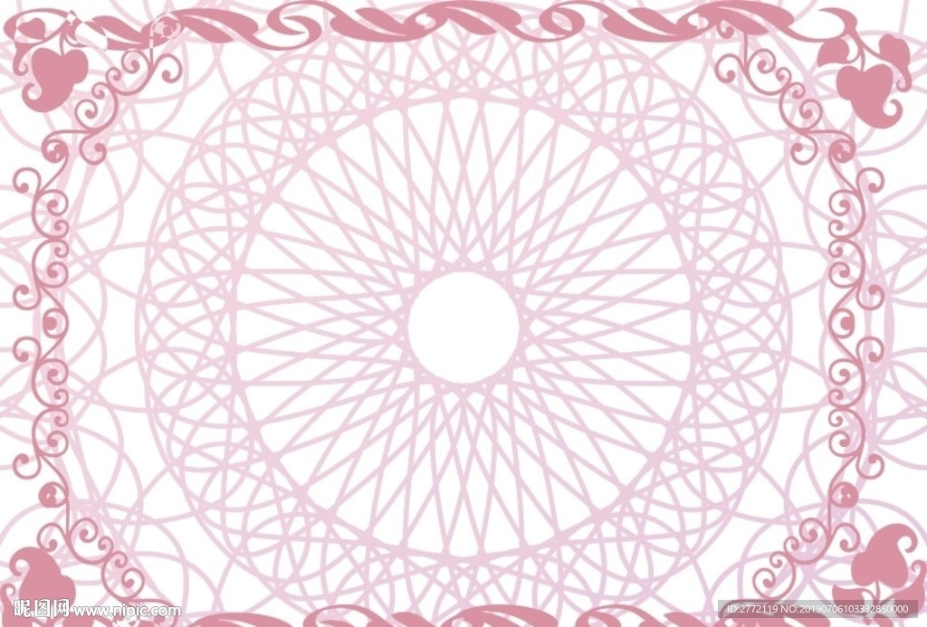 红霞光 防伪证书纹