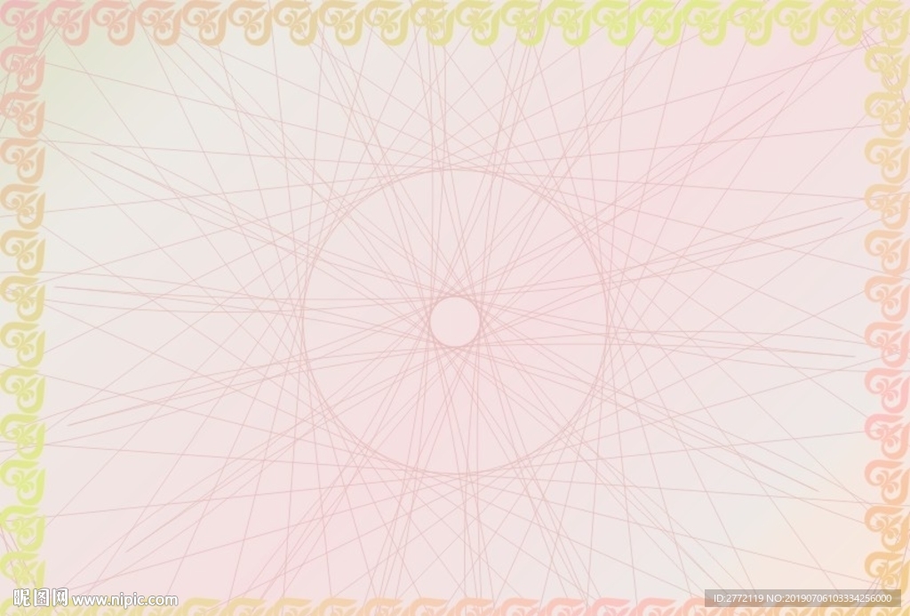 幸好 网络证书纹