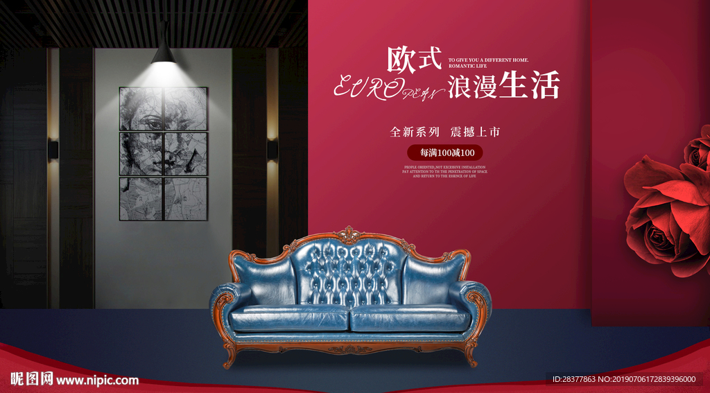 电脑端背景海报