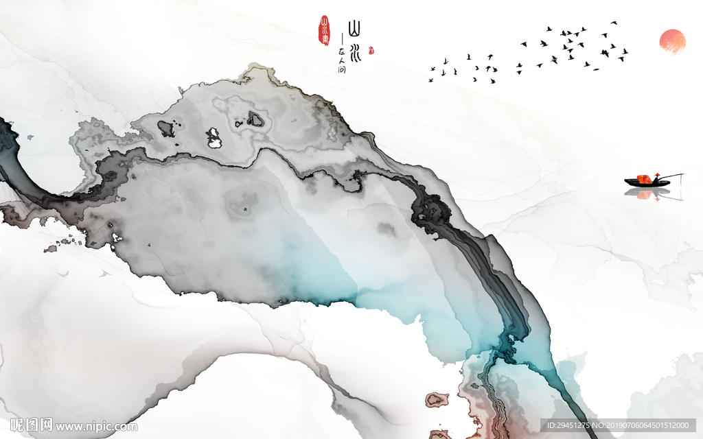 水墨 中式山水 TIF分层